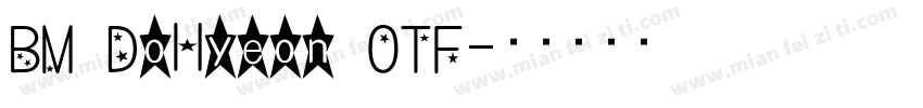 BM DoHyeon OTF字体转换